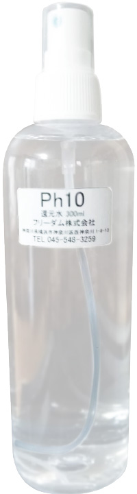 高藤式アルカリイオン水Ph10
