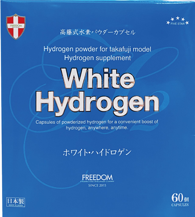 高藤式水素パウダー/ホワイト・ハイドロゲン